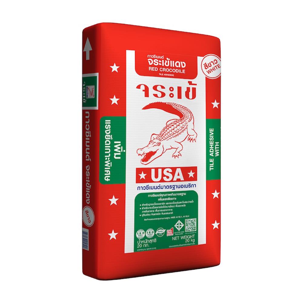 กาวซีเมนต์ จระเข้ แดง (ซีเมนต์ขาว) 20กก.
