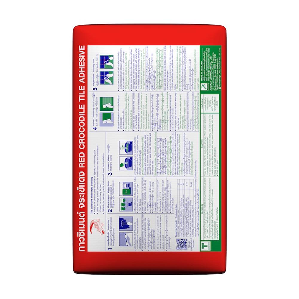 กาวซีเมนต์ จระเข้ แดง (ซีเมนต์ขาว) 20กก.