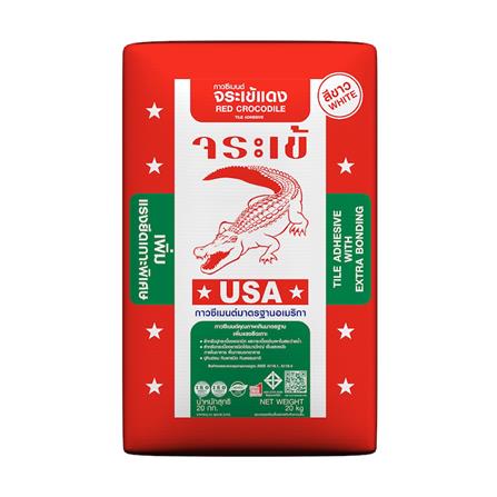 กาวซีเมนต์ จระเข้ แดง (ซีเมนต์ขาว) 20กก._0