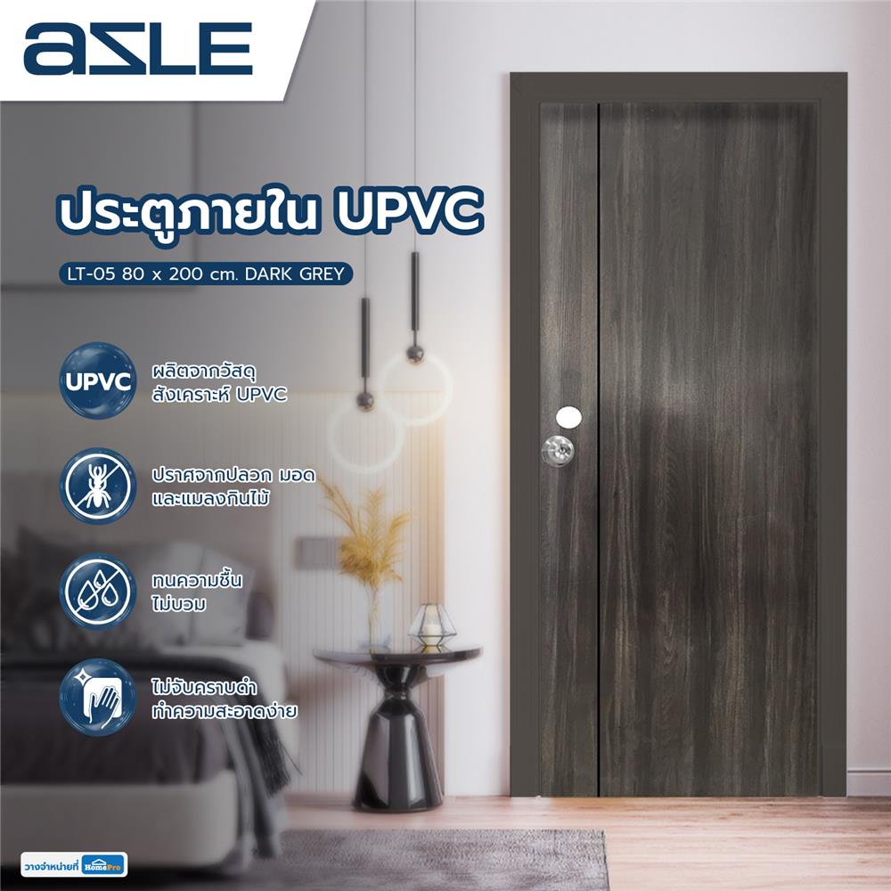 ประตูภายใน UPVC AZLE LT-05 80X200 ซม. สี DARK GREY เจาะลูกบิด