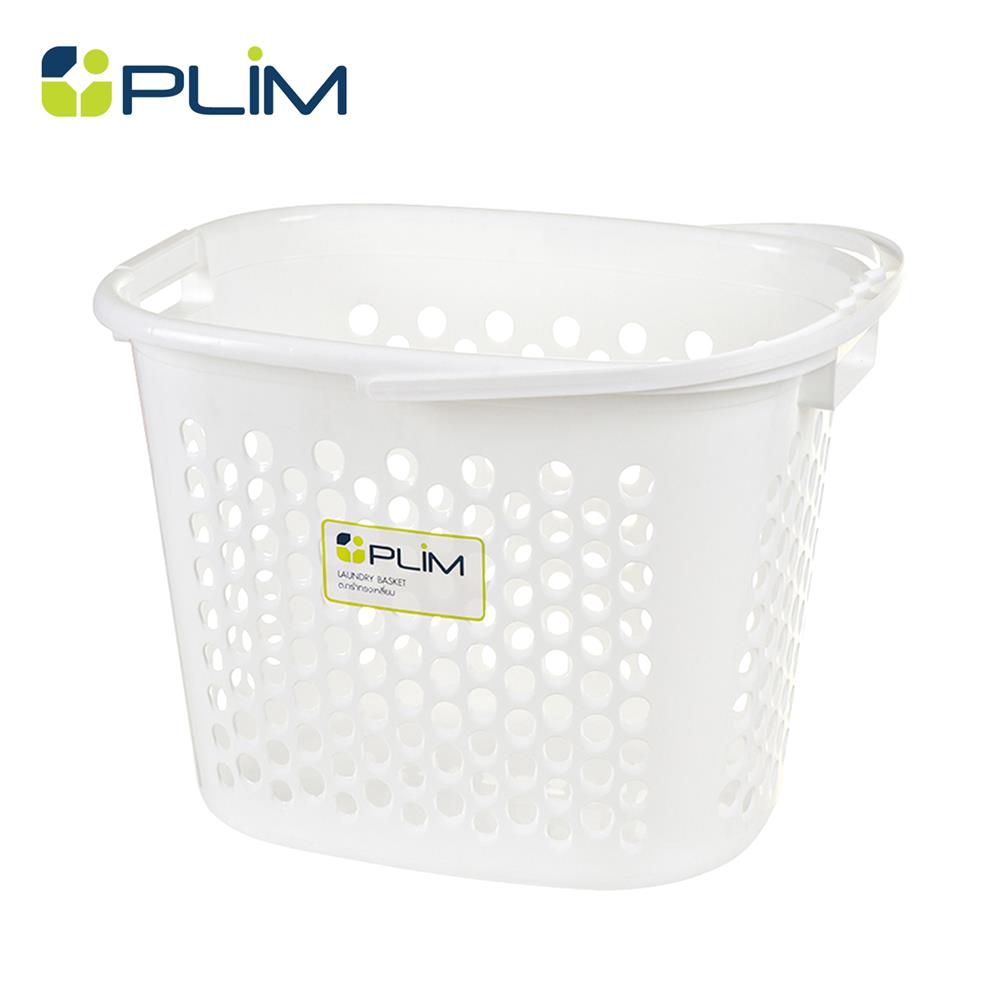 ตะกร้าผ้าเหลี่ยมหูหิ้ว 5040 ขาว PLIM_1