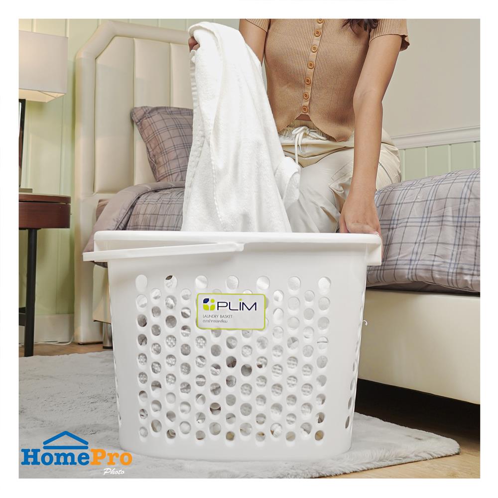 ตะกร้าผ้าเหลี่ยมหูหิ้ว 5040 ขาว PLIM