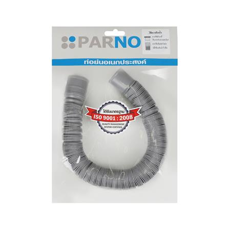 ท่อย่นยืดหด PARNO 14338 1.8 เมตร สีเทา_2