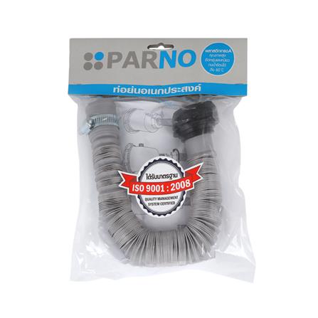 ท่อย่นยืดหด PARNO 14337 1.2 เมตร สีเทา_3