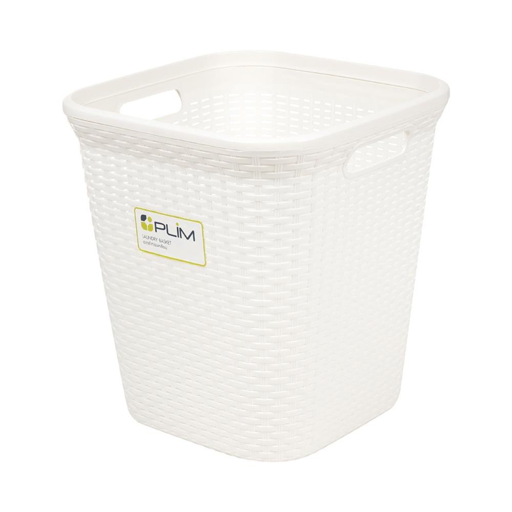 ตะกร้าผ้าเหลี่ยมสูง 5989 ขาว PLIM