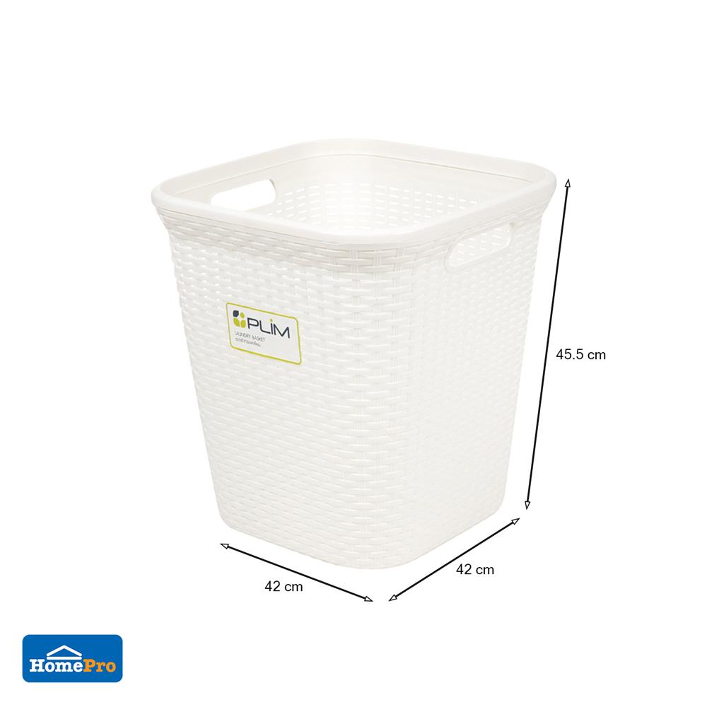 ตะกร้าผ้าเหลี่ยมสูง 5989 ขาว PLIM