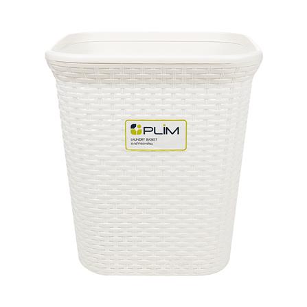 ตะกร้าผ้าเหลี่ยมสูง 5989 ขาว PLIM_1