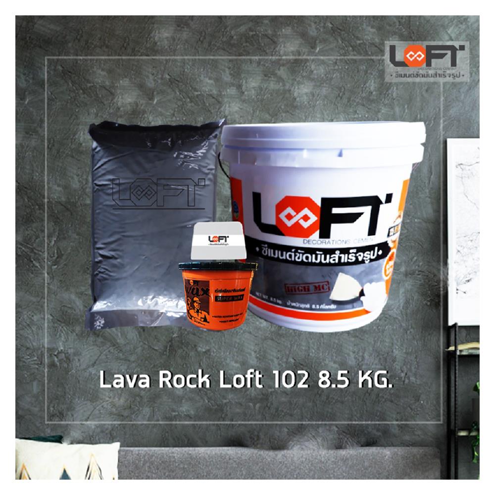 สีซีเมนต์ฉาบ LOFT8 สีเทากลาง 102 8 กก.