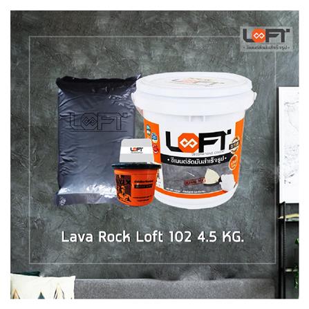 สีซีเมนต์ฉาบ LOFT8 สีเทากลาง 102 4 กก._1