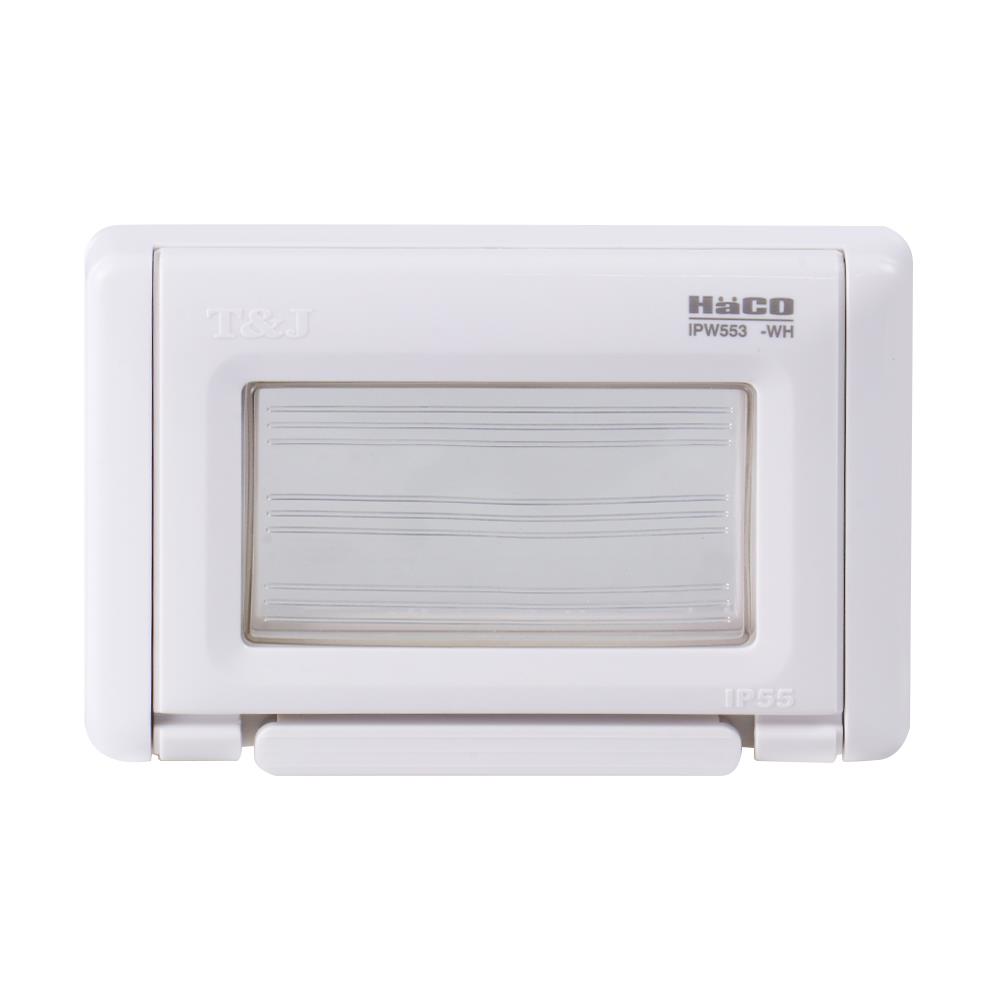 กล่องกันน้ำแบบฝัง 3 ช่อง HACO IPW553 สีขาว
