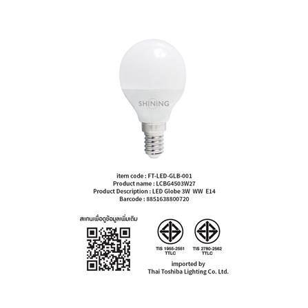 หลอด LED SHINING BULB GLOBE 3 วัตต์ WARM WHITE E14_4