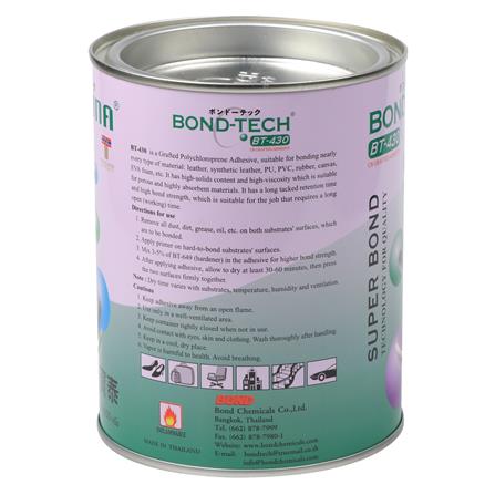 กาวยาง BONDTECH BT-430 650 กรัม_1