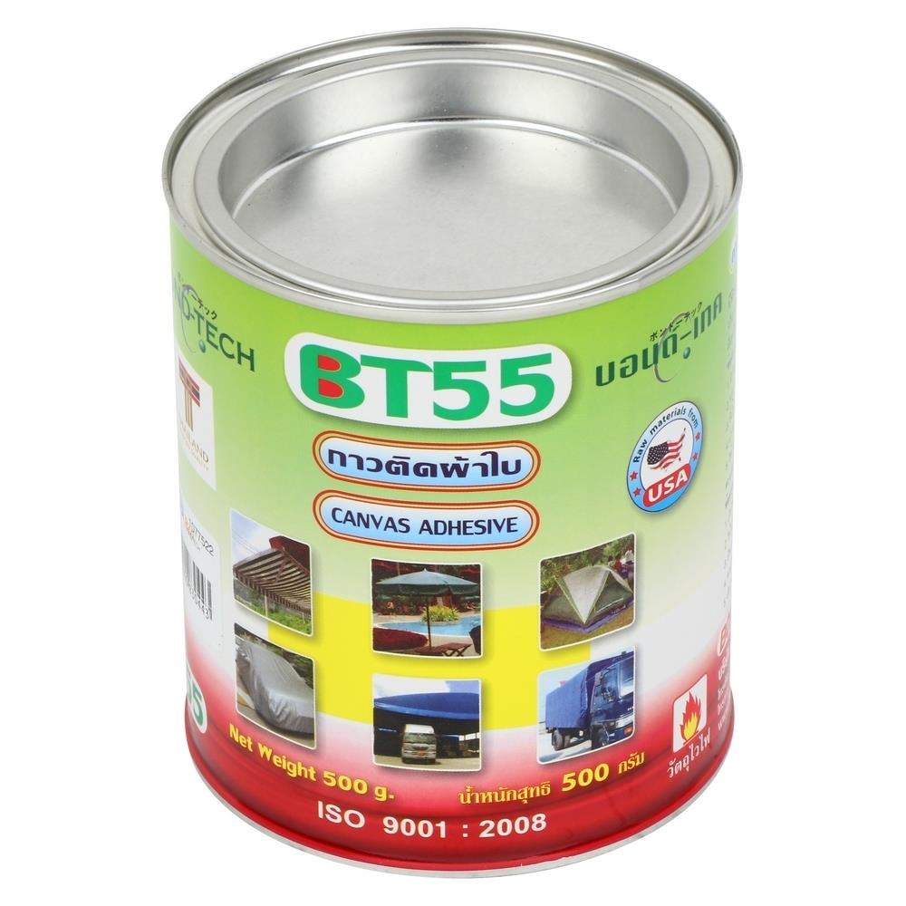 กาวติดผ้าใบ BONDTECH BT-55 CL 500 กรัม
