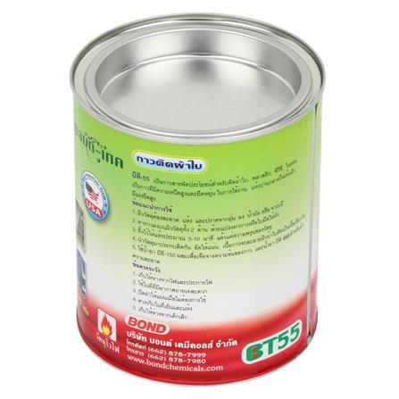 กาวติดผ้าใบ BONDTECH BT-55 CL 500 กรัม_1