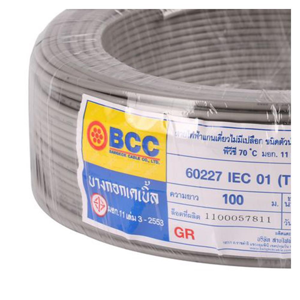 สายไฟ THW IEC01 BCC 1x1.5 ตร.มม. 100 ม. สีเทา