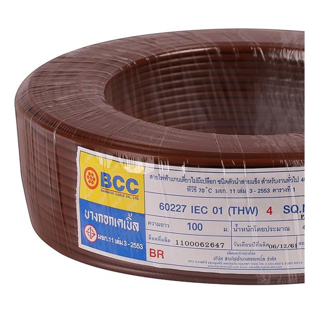 สายไฟ THW IEC01 BCC 1x4ตร.มม. 100 ม. สีน้ำตาล