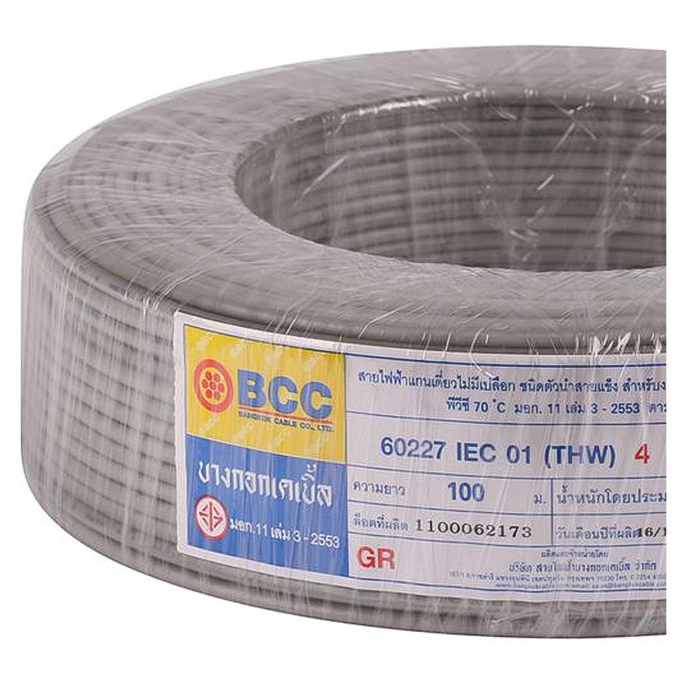 สายไฟ THW IEC01 BCC 1x4ตร.มม. 100 ม. สีเทา