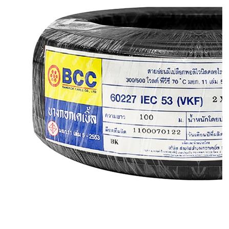 สายไฟ VKF IEC53 BCC 2x1 ตร.มม. 100 ม. สีดำ_2