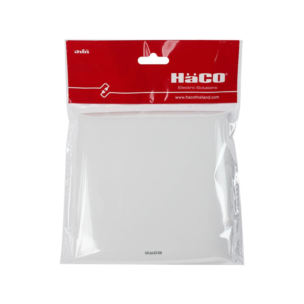 ฝาปิดช่องว่าง HACO AP-BP006 สีขาว