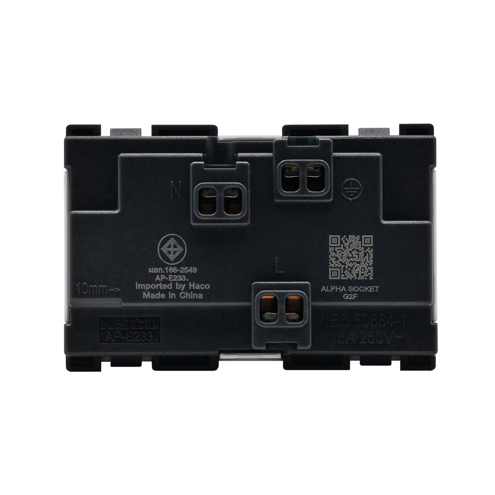 เต้ารับคู่ 3 ขา มีม่านิรภัย HACO AP-E233 สีขาว