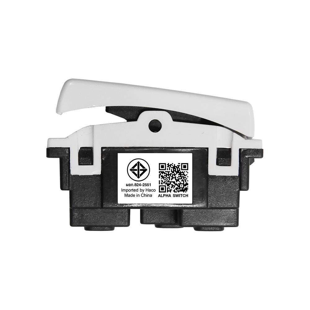 สวิตช์ 2 ทาง HACO AP-S121 ขนาด 1 ช่อง สีขาว