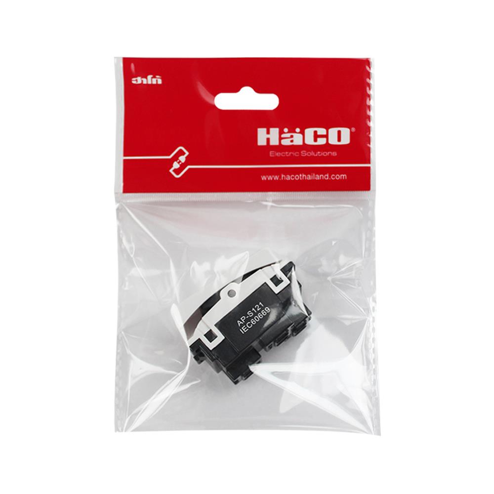 สวิตช์ 2 ทาง HACO AP-S121 ขนาด 1 ช่อง สีขาว