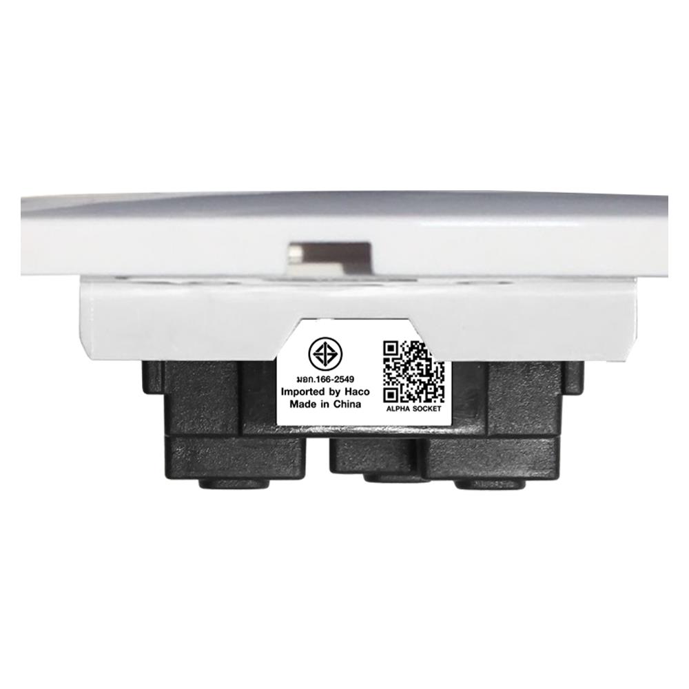 ชุดเต้ารับเดี่ยว 3 ขา 3 ช่อง HACO AP-E30 สีขาว