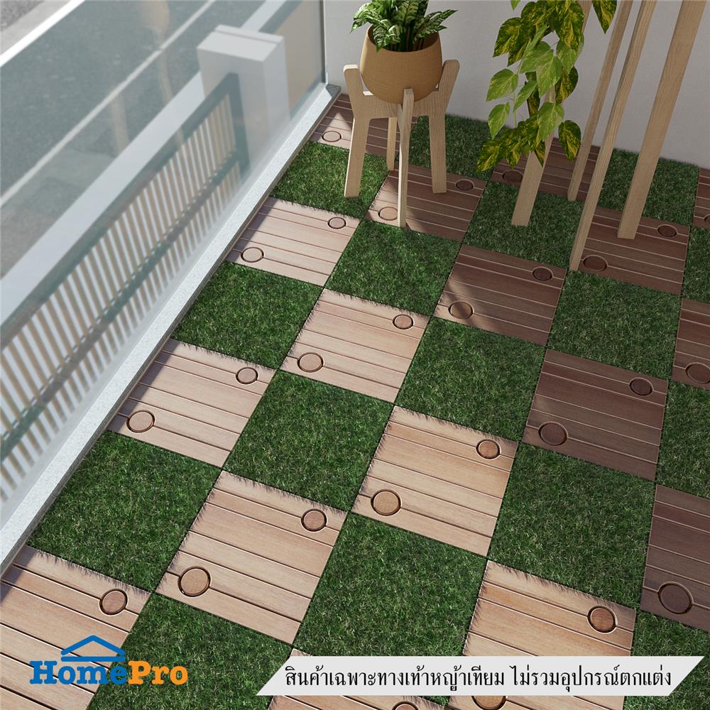 ทางเท้าหญ้าเทียม 25 มม. SPRING GN-U SOFT 30X30 ซม.