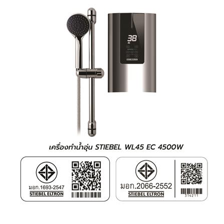 เครื่องทำน้ำอุ่น STIEBEL WL 45 EC 4500 วัตต์ สีเงิน_8