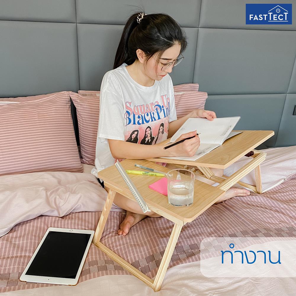 โต๊ะอเนกประสงค์ FASTTECT TB4060-NANA-P04 สีเมเปิ้ล