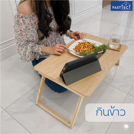 โต๊ะอเนกประสงค์ FASTTECT TB4060-NANA-P04 สีเมเปิ้ล_8