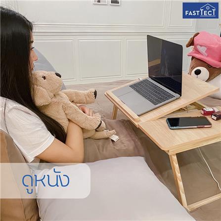 โต๊ะอเนกประสงค์ FASTTECT TB4060-NANA-P04 สีเมเปิ้ล_13