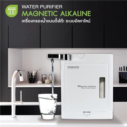 WATER PURIFICATION SYSTEM MAZUMA MAGNETIC ALKALINE_2