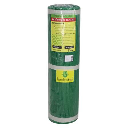 ตาข่ายพลาสติกหกเหลี่ยม THAI PRASIT 7 มม. 0.9X30 ม. สีเขียว_3