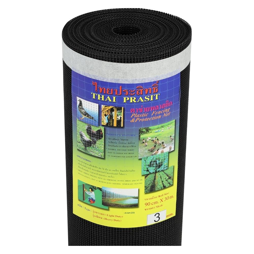 ตาข่ายพลาสติกสี่เหลี่ยม THAI PRASIT 3 มม. 0.9X30 ม. สีดำ