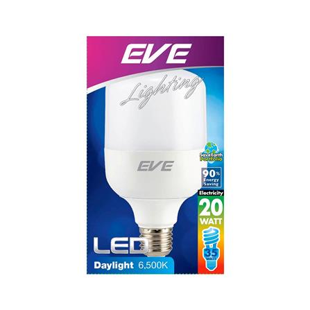 หลอด LED EVE HIGHTWATT SHOP BULB 20 วัตต์ E27 DAYLIGHT_1