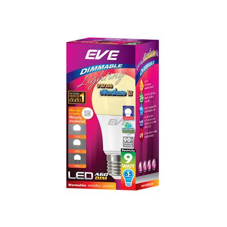 หลอด LED EVE BULB DIMMABLE 9 วัตต์ WARM WHITE E27_2