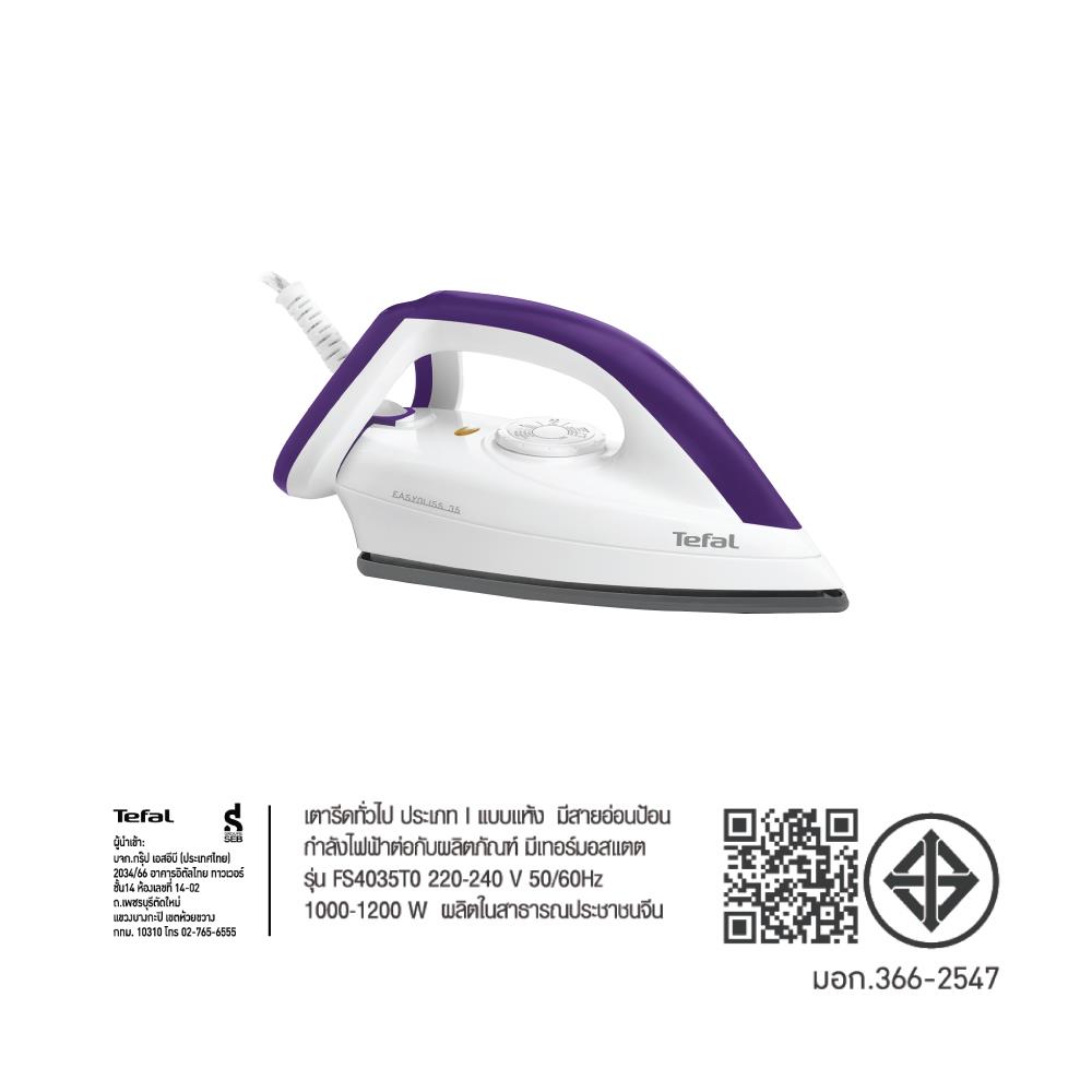 เตารีดแห้ง TEFAL FS4035T 1.70ปอนด์