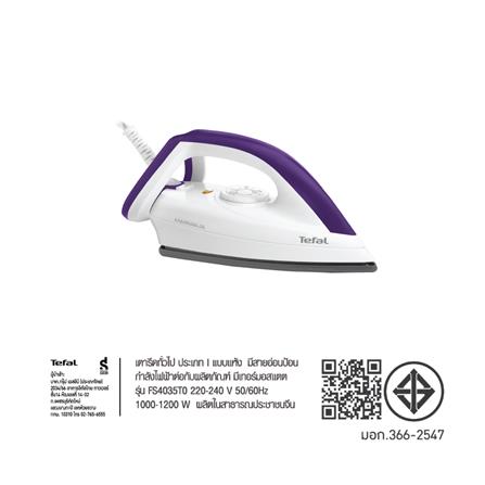 เตารีดแห้ง TEFAL FS4035T 1.70ปอนด์_9