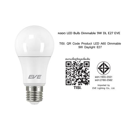 หลอด LED EVE BULB DIMMABLE 9 วัตต์ DAYLIGHT E27_5