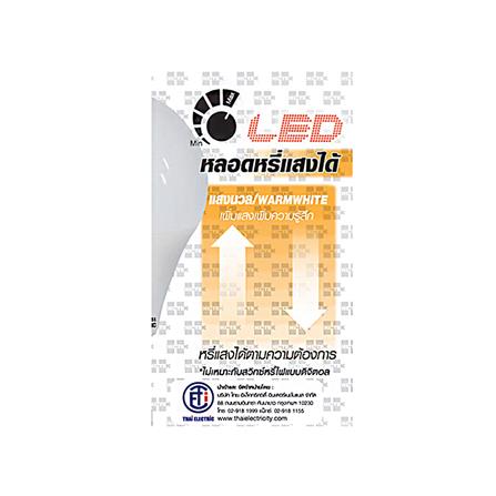 หลอด LED HI-TEK A60 Dimmable 10 วัตต์ WARMWHITE E27_2