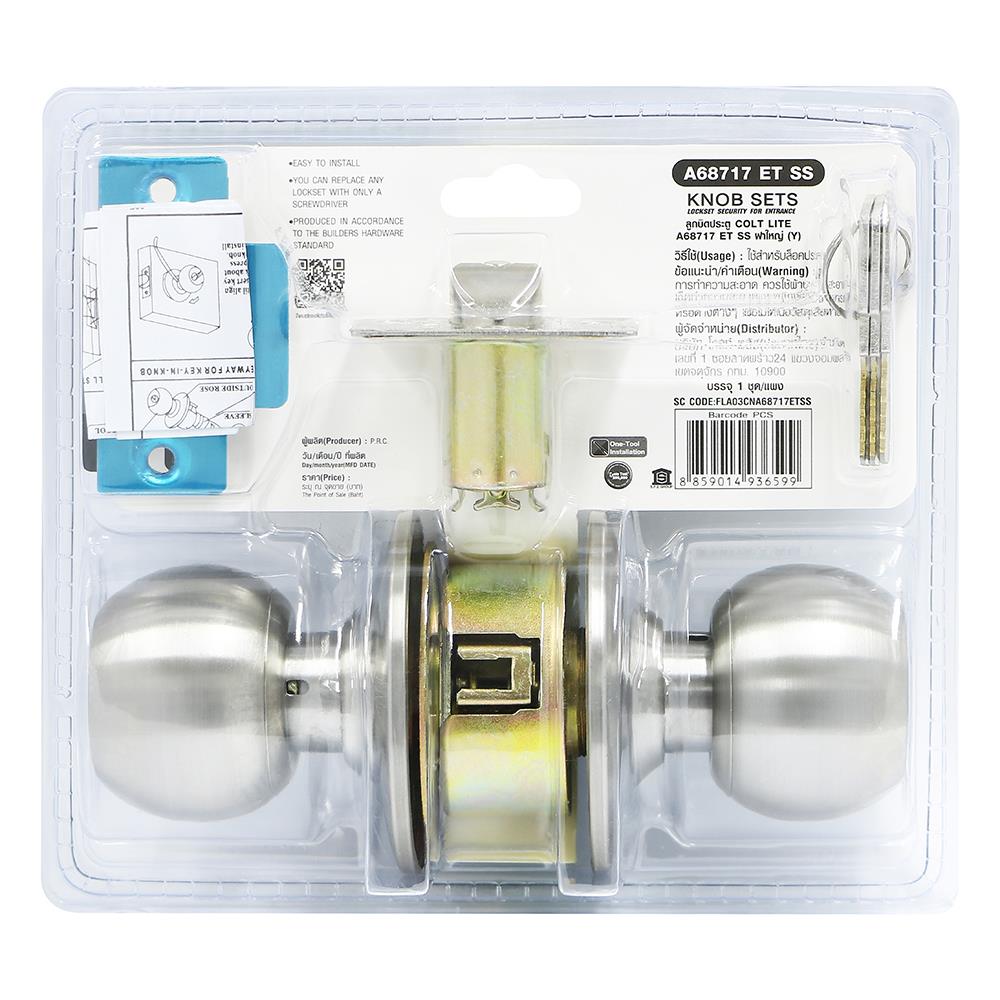 ลูกบิดทั่วไป COLT A68717 SS ฝาใหญ่ หัวกลม สีสเตนเลส