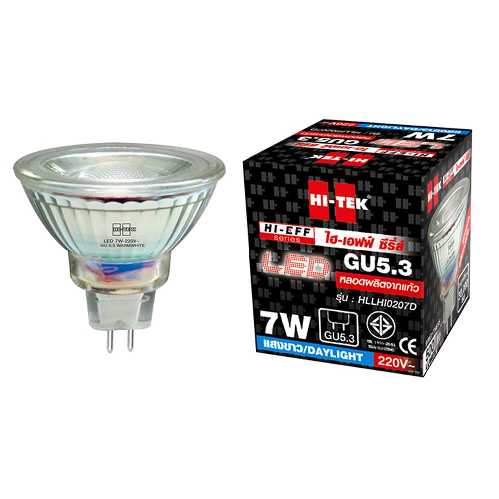 หลอด LED HI-TEK MR16 7 วัตต์ DAYLIGHT