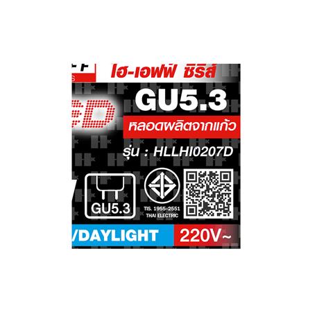 หลอด LED HI-TEK MR16 7 วัตต์ DAYLIGHT_4
