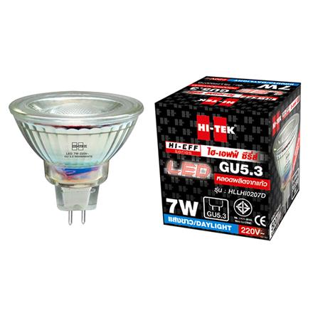 หลอด LED HI-TEK MR16 7 วัตต์ DAYLIGHT_1
