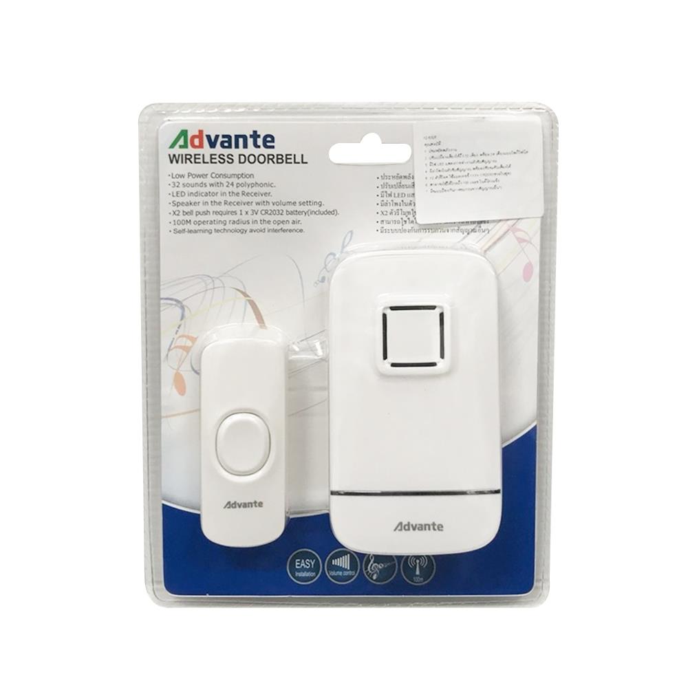 กระดิ่งไร้สายแบตเตอรี่ ADVANTE AA x2-532P