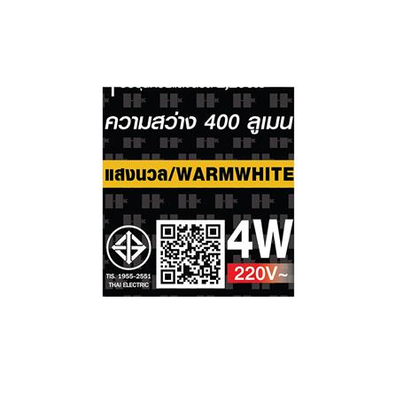 หลอด LED HI-TEK FILAMENT OPERA 4 วัตต์ WARMWHITE E14_5