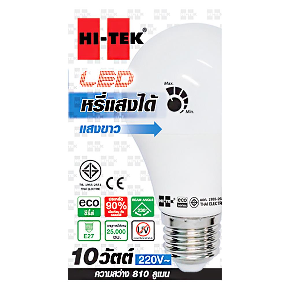 หลอด LED HI-TEK A60 DIMMABLE 10 วัตต์ E27 DAYLIGHT