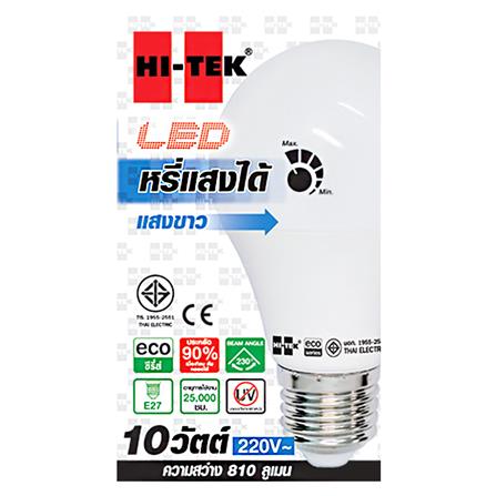 หลอด LED HI-TEK A60 DIMMABLE 10 วัตต์ E27 DAYLIGHT_2
