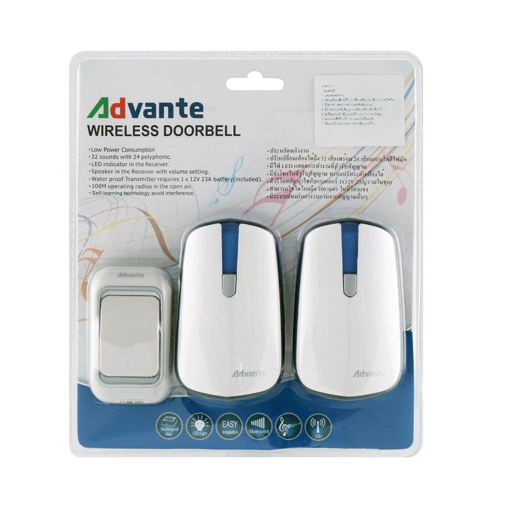 กระดิ่งไร้สายแบบเสียบปลั๊ก ADVANTE E-581P-2